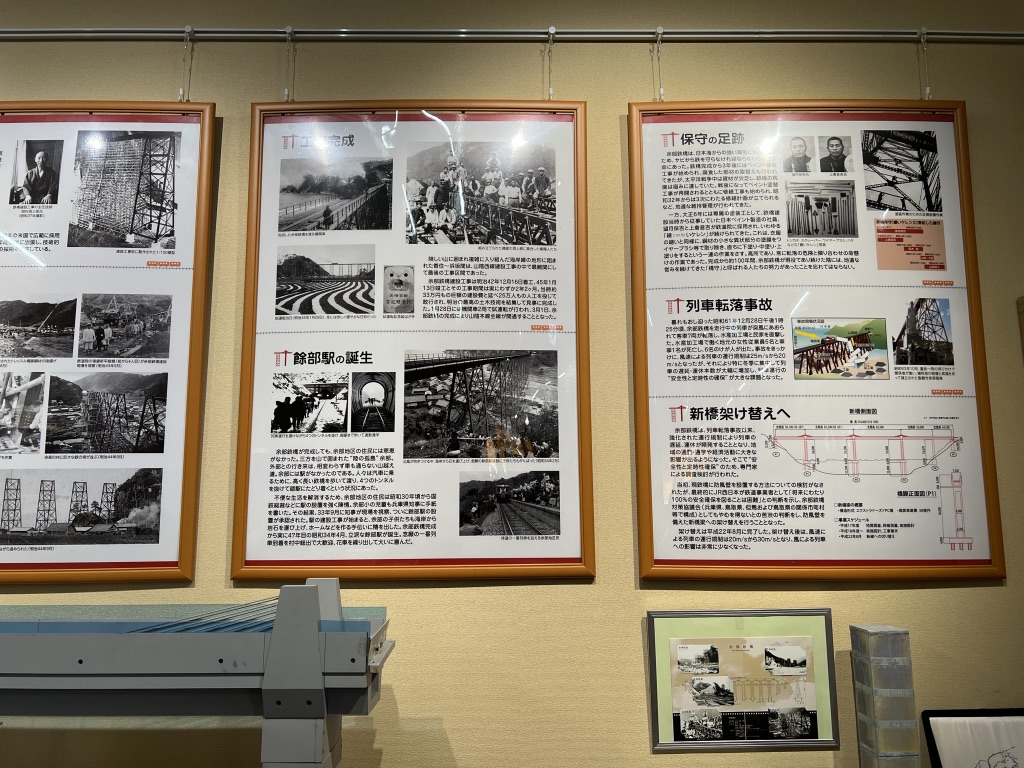 道の駅 あまるべの写真