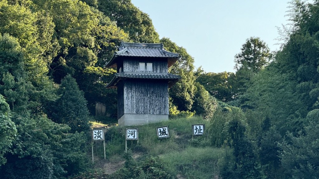 道の駅 淡河の写真
