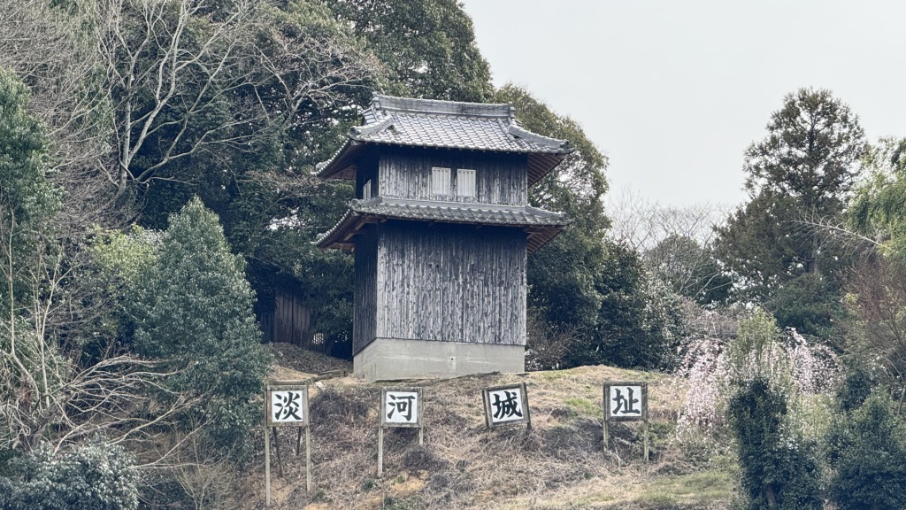 道の駅 淡河の写真