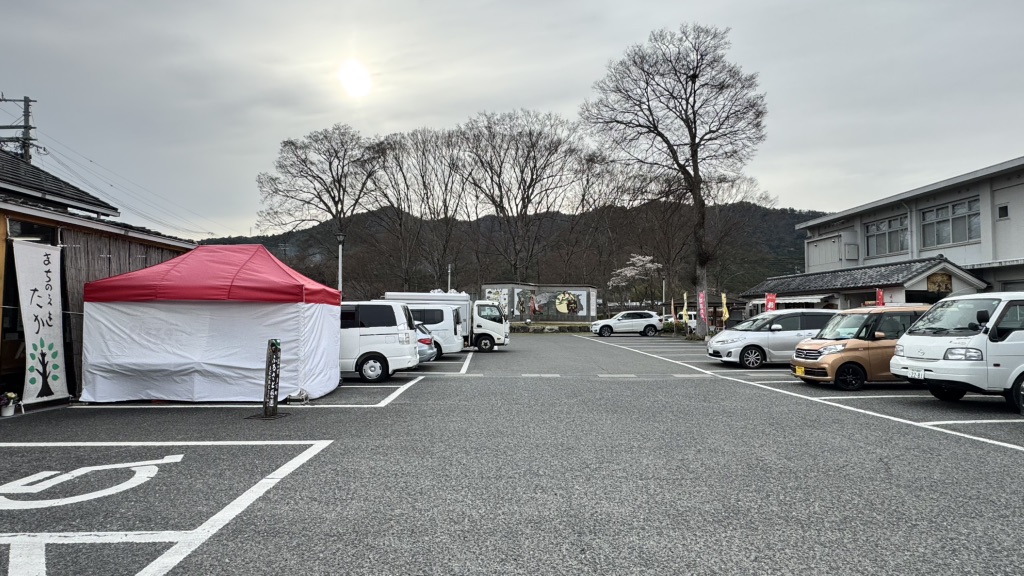 道の駅 山田錦発祥のまち・多可の写真