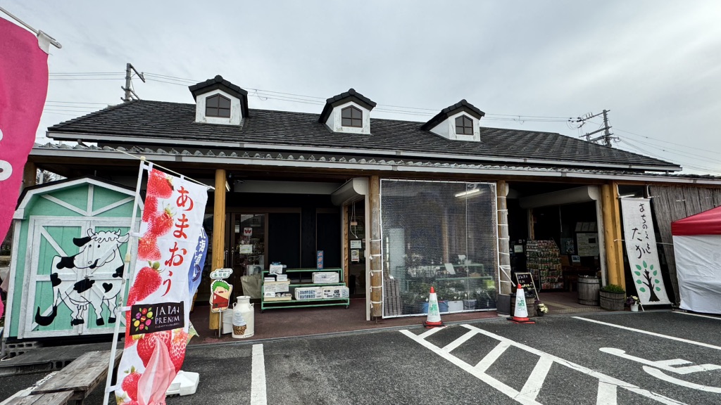 道の駅 山田錦発祥のまち・多可の写真