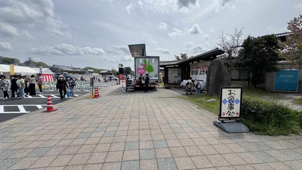 道の駅 よかわの写真