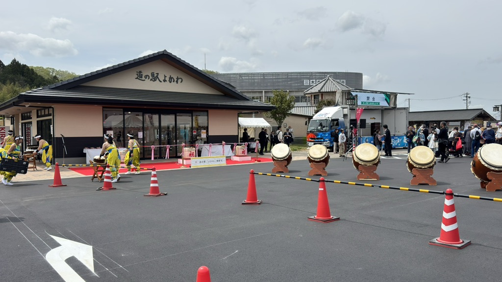 道の駅 よかわの写真