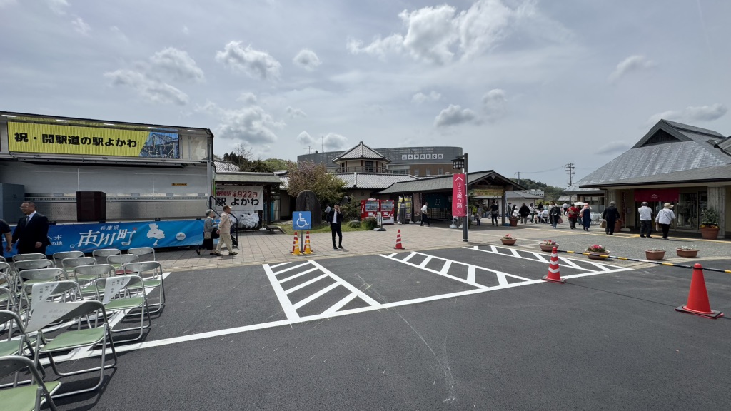 道の駅 よかわの写真