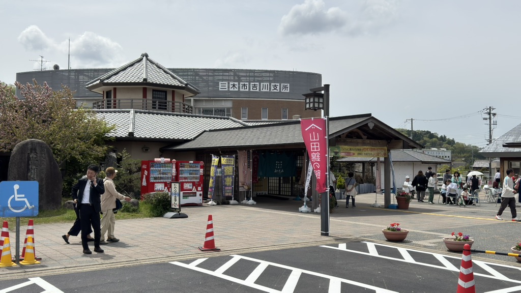 道の駅 よかわの写真