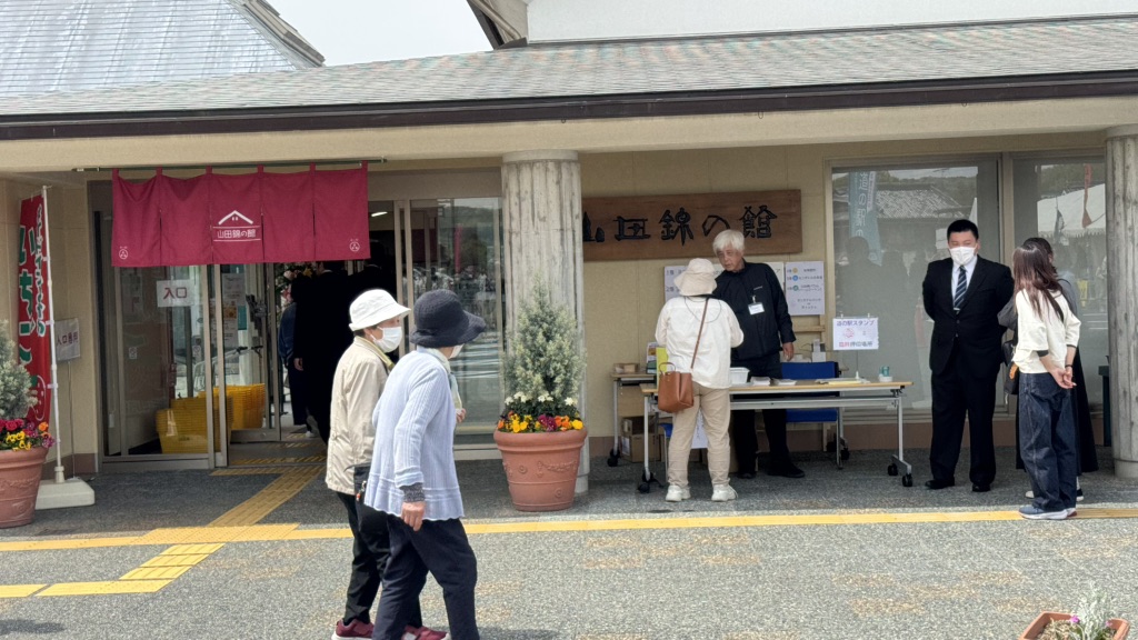 道の駅 よかわの写真