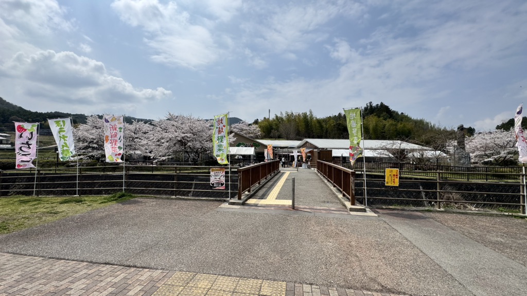 道の駅 能勢（くりの郷）の写真