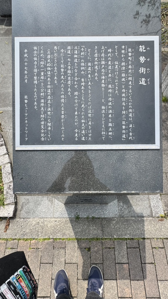 道の駅 能勢（くりの郷）の写真