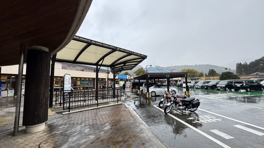 道の駅 和の写真