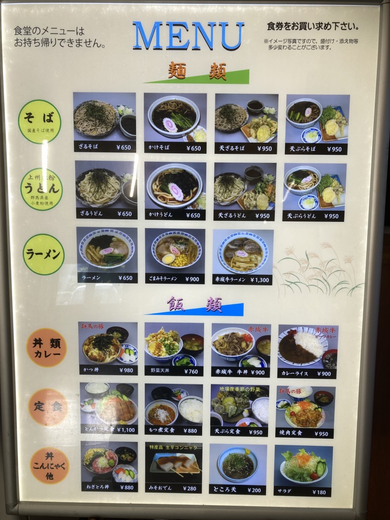 道の駅 こもちの写真