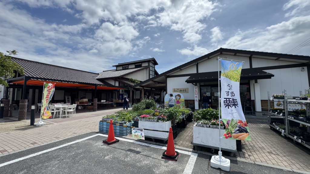 道の駅 アグリの郷栗東の写真