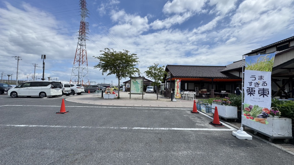 道の駅 アグリの郷栗東の写真