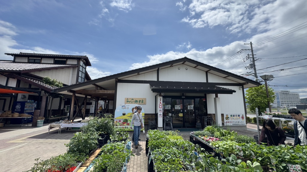 道の駅 アグリの郷栗東の写真