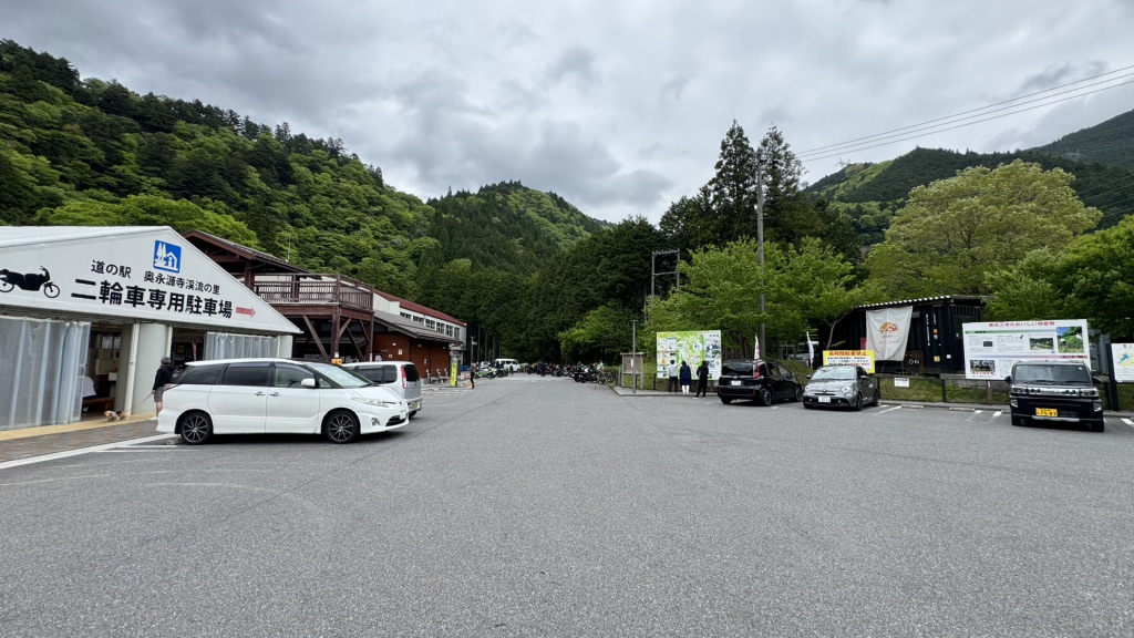 道の駅 奥永源寺渓流の里の写真