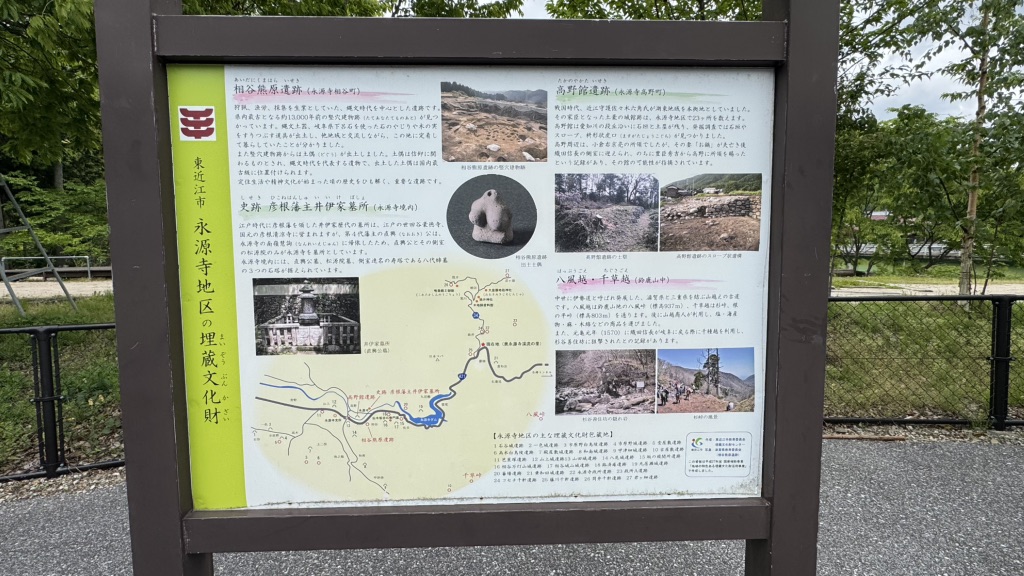 道の駅 奥永源寺渓流の里の写真
