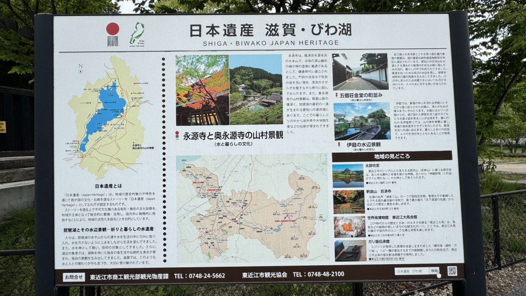 道の駅 奥永源寺渓流の里の写真