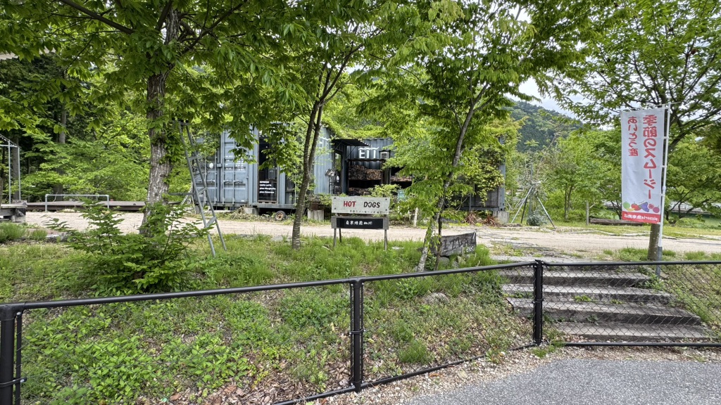 道の駅 奥永源寺渓流の里の写真