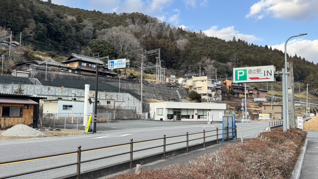 道の駅 宇陀路室生の写真