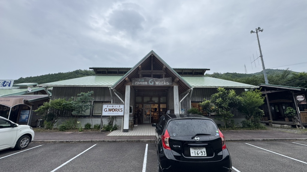 道の駅 水の郷日高川　龍游の写真