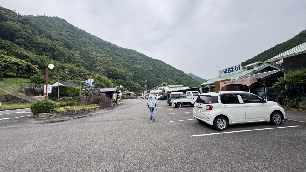 道の駅 水の郷日高川　龍游の写真