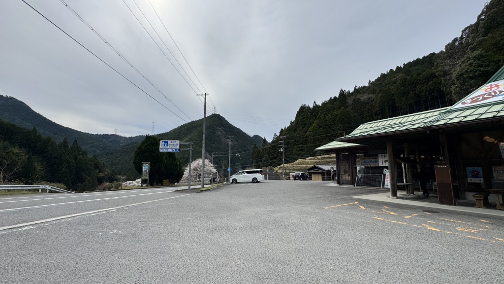 道の駅 あらぎの里の写真