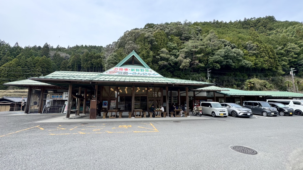 道の駅 あらぎの里の写真