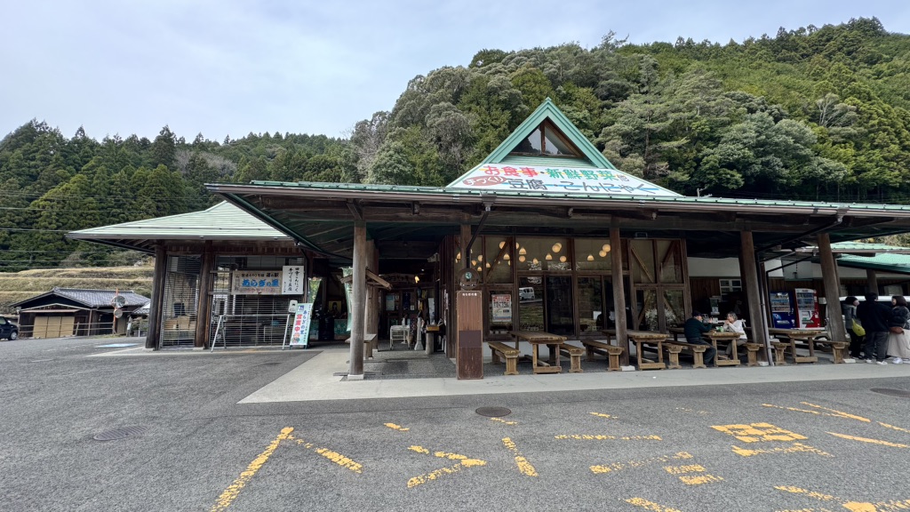 道の駅 あらぎの里の写真