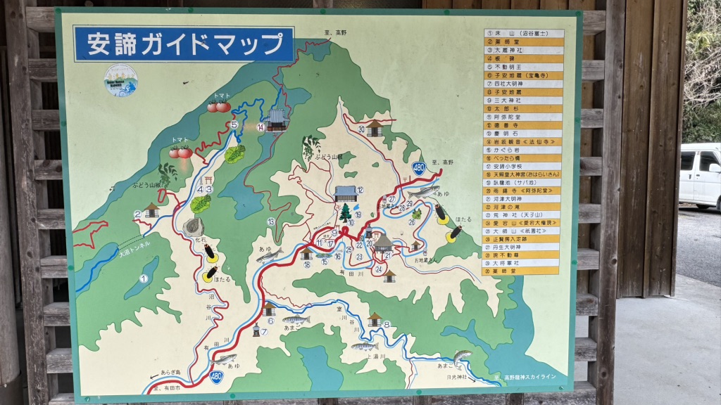 道の駅 あらぎの里の写真