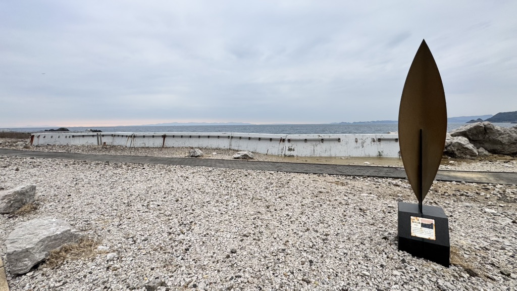 道の駅 白崎海洋公園の写真
