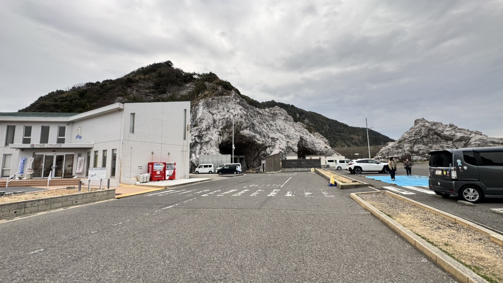 道の駅 白崎海洋公園の写真