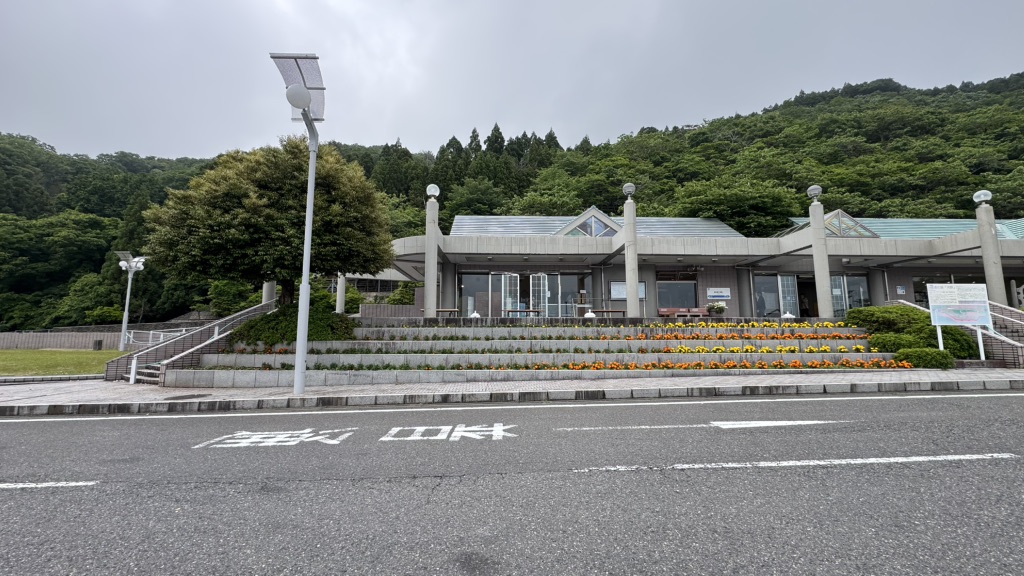 道の駅 河野の写真