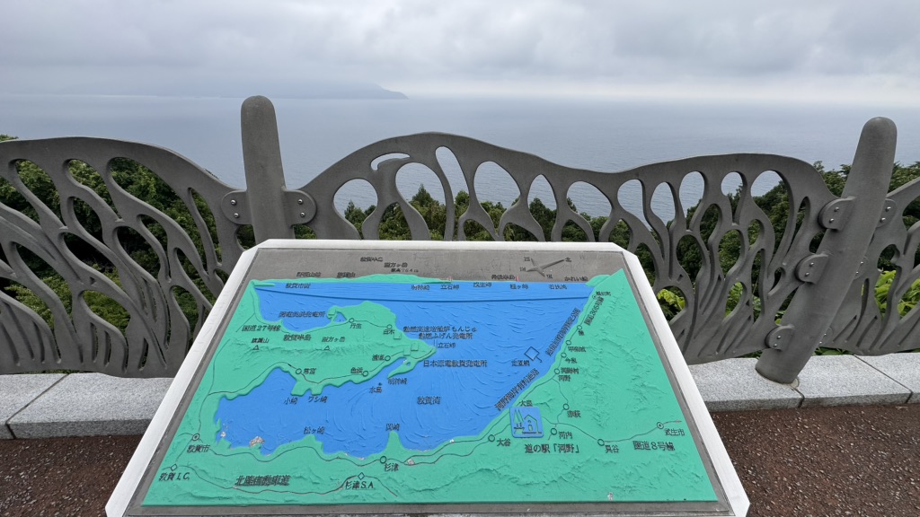 道の駅 河野の写真
