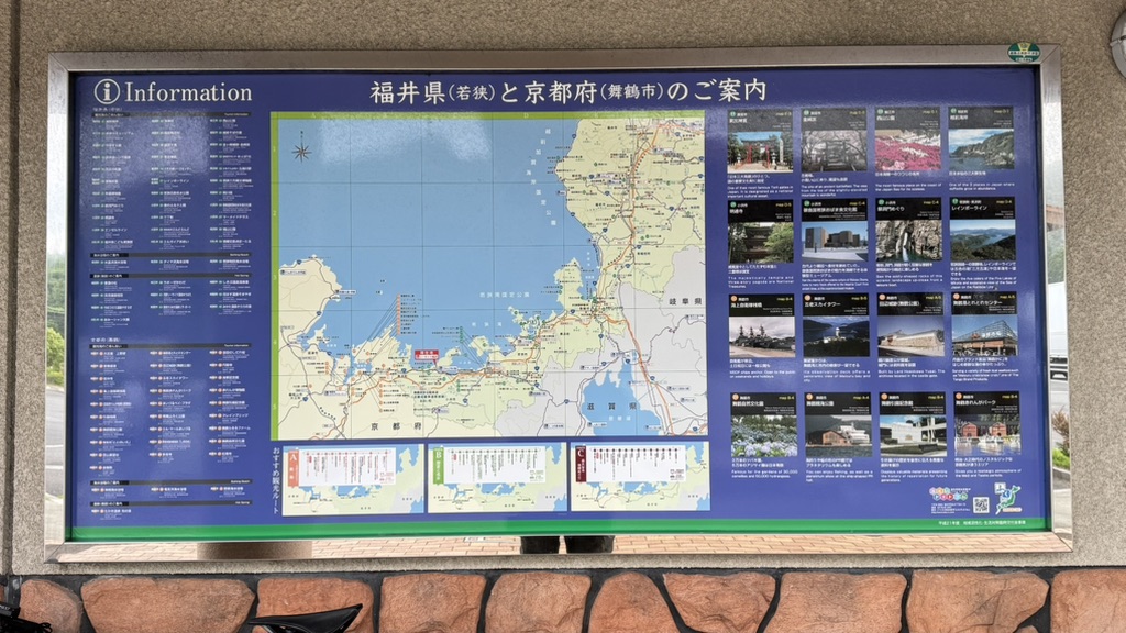 道の駅 シーサイド高浜の写真