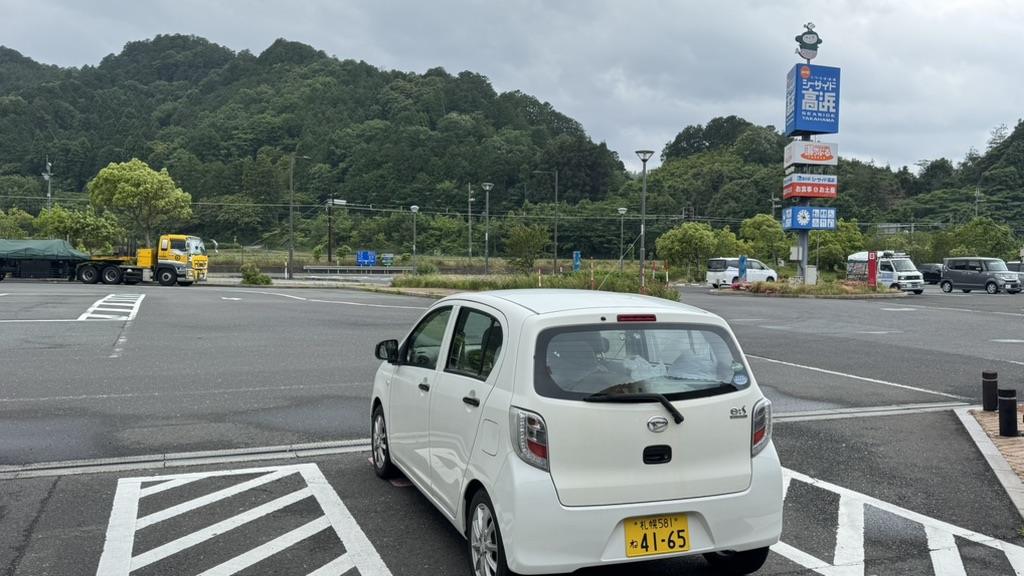 道の駅 シーサイド高浜の写真
