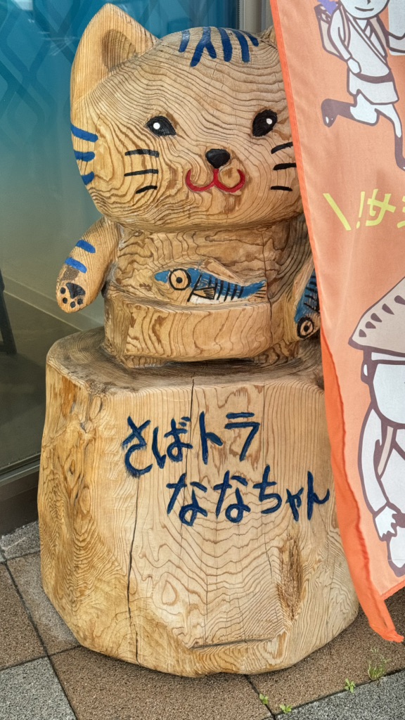 道の駅 若狭おばまの写真
