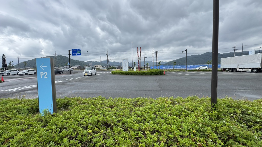 道の駅 若狭おばまの写真