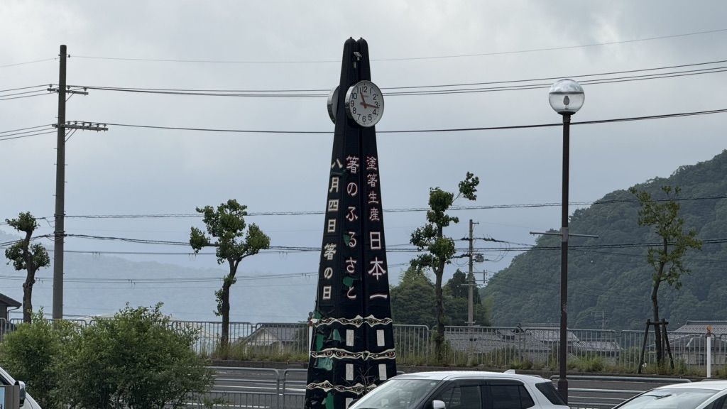 道の駅 若狭おばまの写真