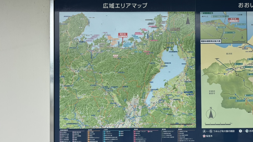 道の駅 うみんぴあ大飯の写真