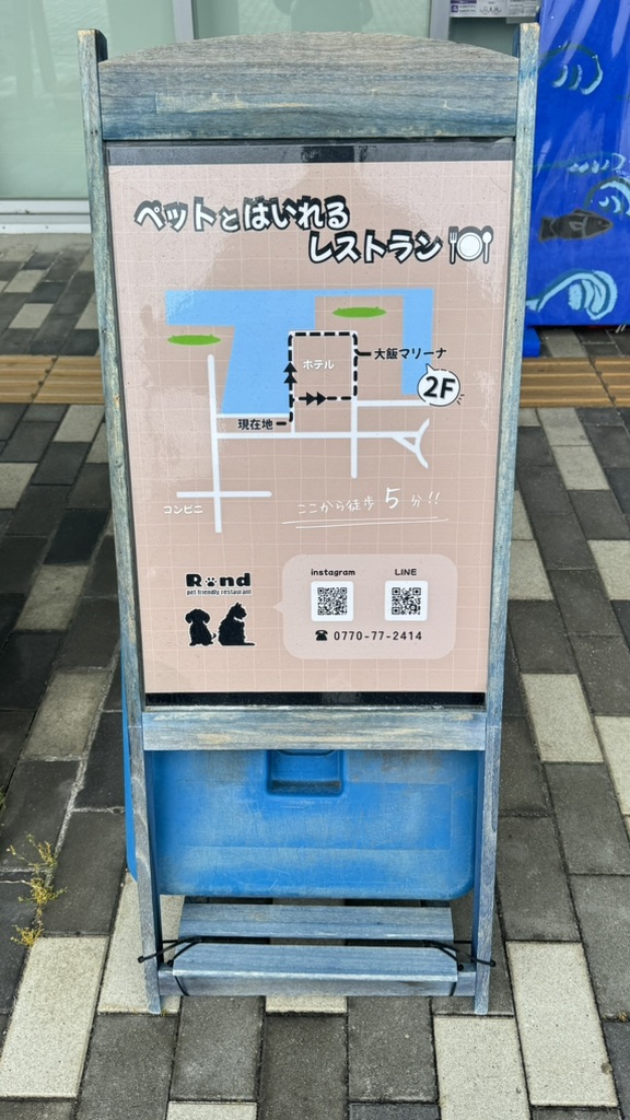 道の駅 うみんぴあ大飯の写真