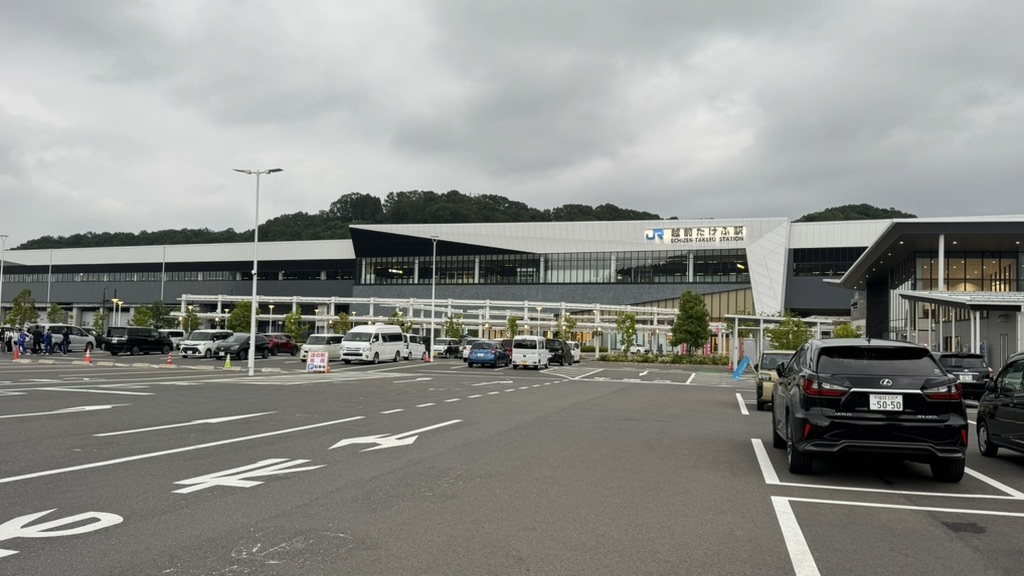 道の駅 越前たけふの写真