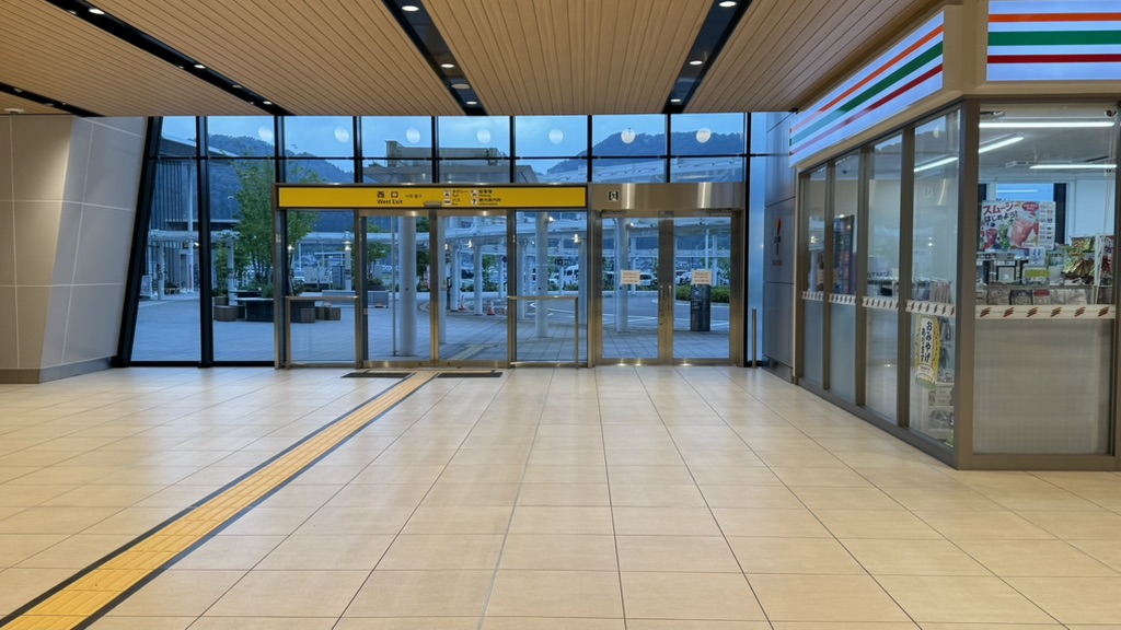 道の駅 越前たけふの写真