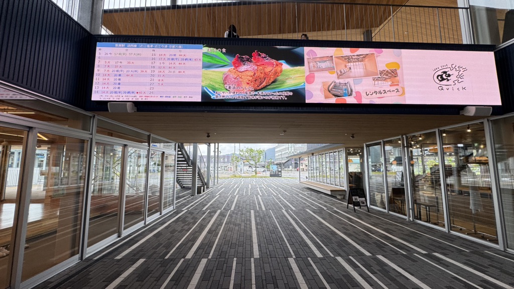 道の駅 若狭美浜はまびよりの写真