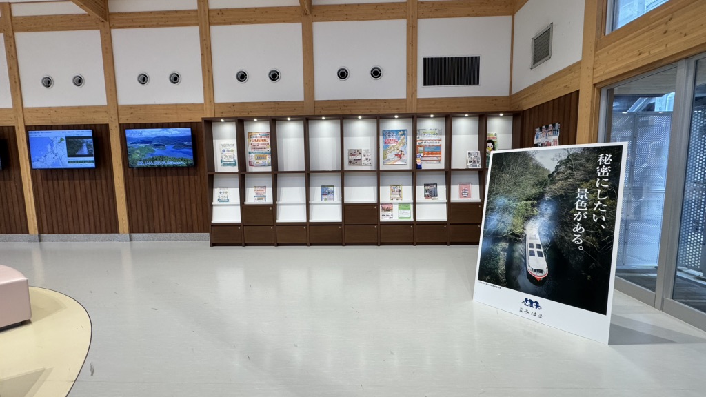 道の駅 若狭美浜はまびよりの写真