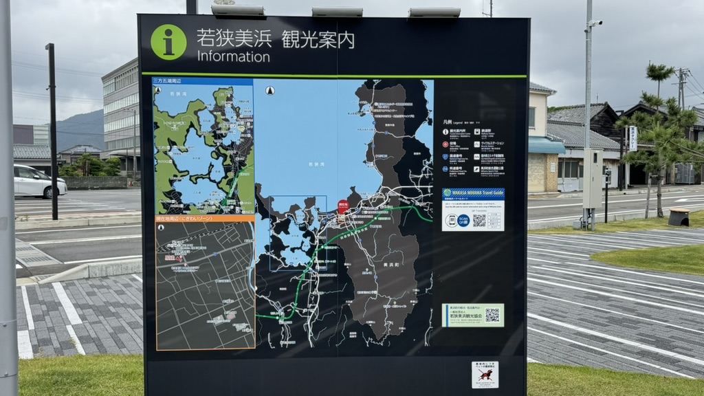道の駅 若狭美浜はまびよりの写真