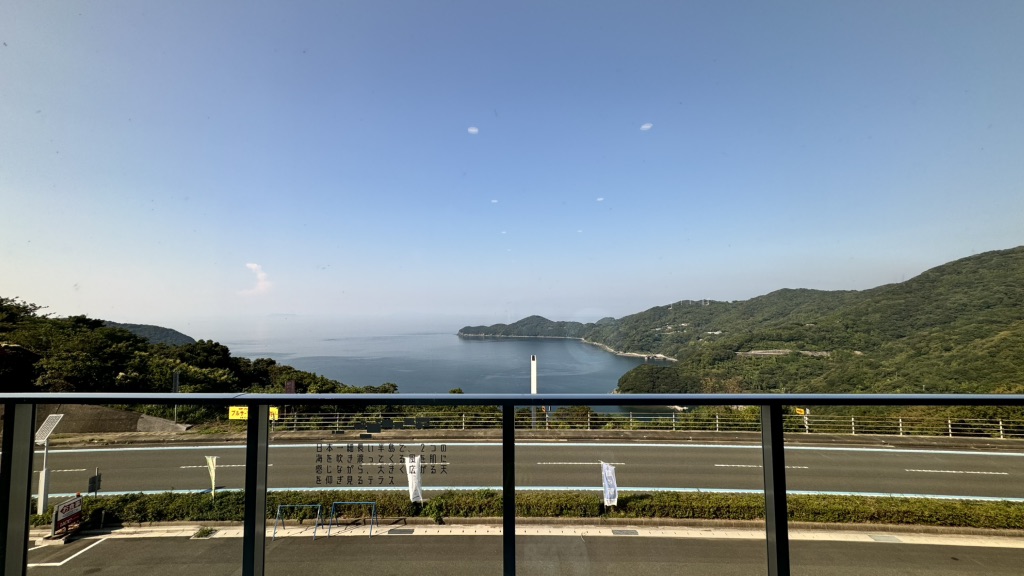 道の駅 佐田岬半島ミュージアムの写真