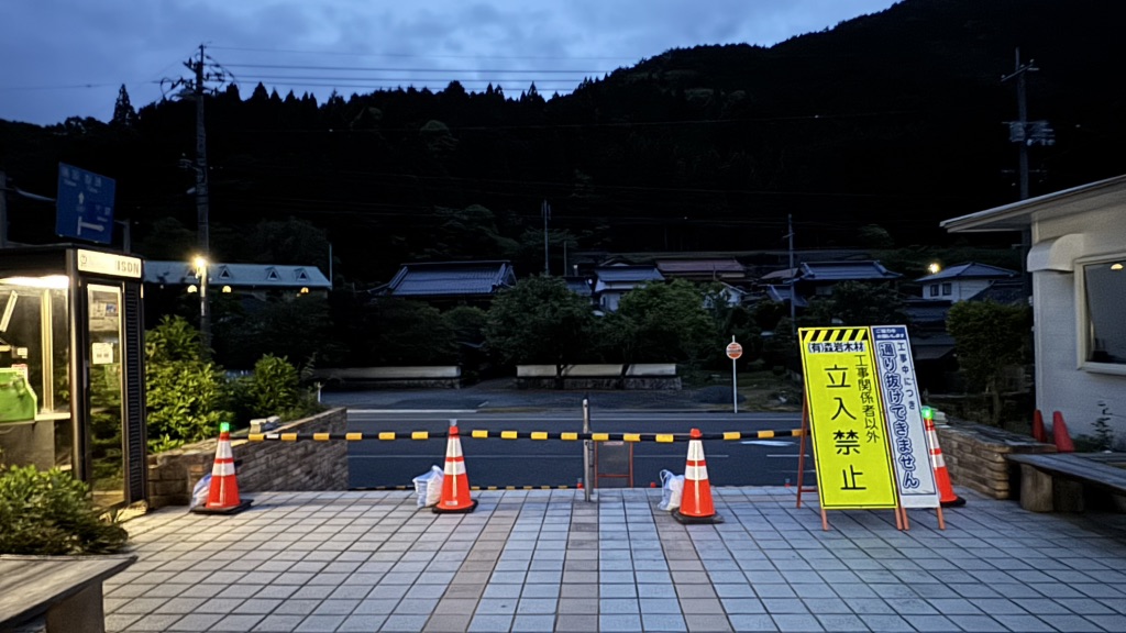 道の駅 あわくらんどの写真