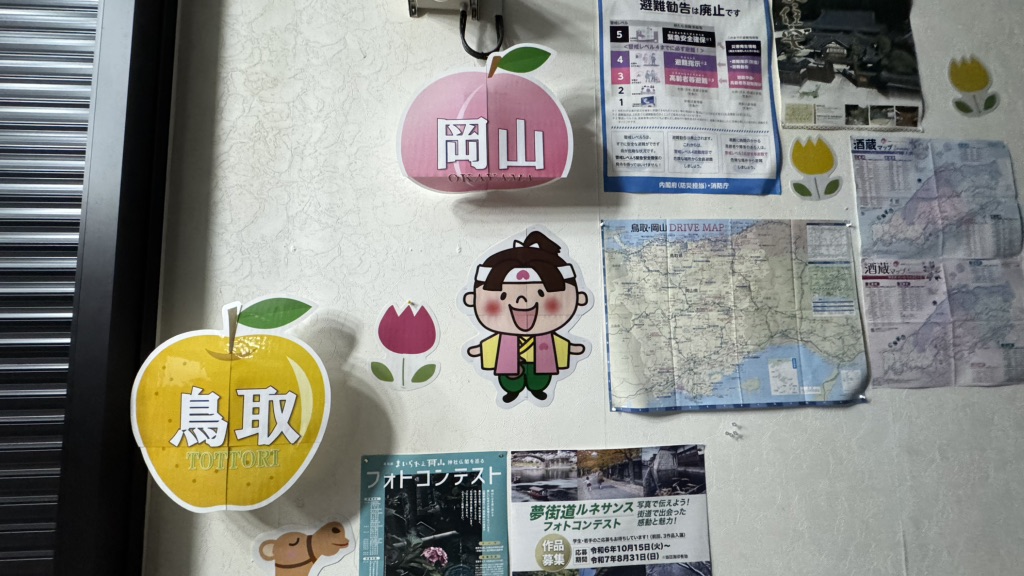 道の駅 あわくらんどの写真