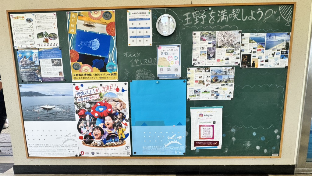 道の駅 みやま公園の写真