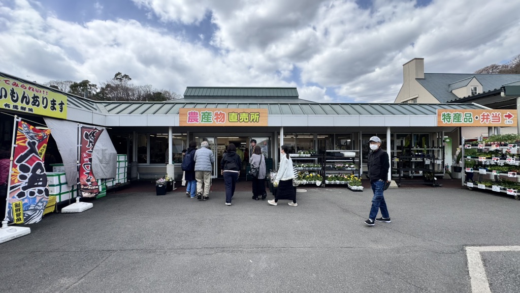 道の駅 みやま公園の写真