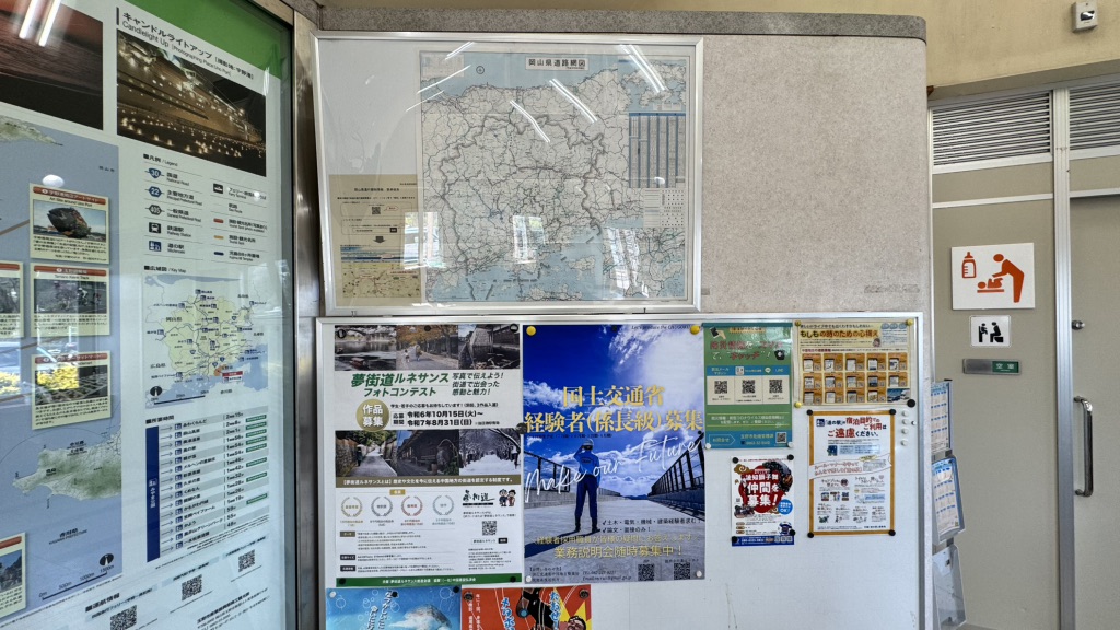 道の駅 みやま公園の写真